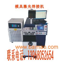 廣州半導體激光器維修與東莞激光焊接機銷售 一站式激光設(shè)備解決方案