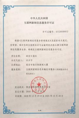 加速共創(chuàng)優(yōu)良網(wǎng)絡(luò)輿論氛圍，“幸福圈”正時(shí)刻陪伴用戶